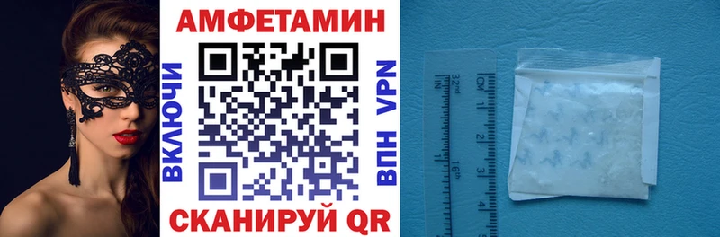 АМФЕТАМИН 97%  Гаврилов Посад 