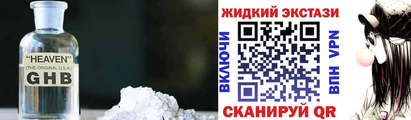 магазин продажи наркотиков Гаврилов Посад Бутират бутик