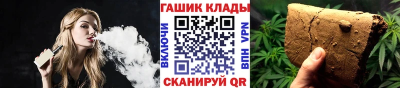 ГАШ Cannabis  мега зеркало  Гаврилов Посад 
