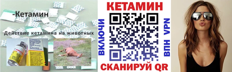 блэк спрут сайт  Гаврилов Посад  КЕТАМИН ketamine  купить закладку 