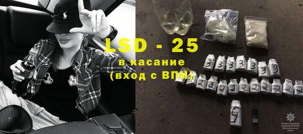 гидра Алексеевка