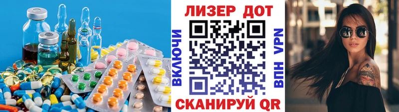mega вход  Гаврилов Посад  LSD-25 экстази кислота 
