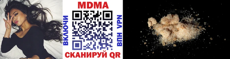 где продают наркотики  kraken вход  MDMA crystal  Гаврилов Посад 