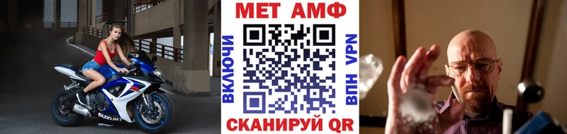 Первитин мет  omg зеркало  Гаврилов Посад 