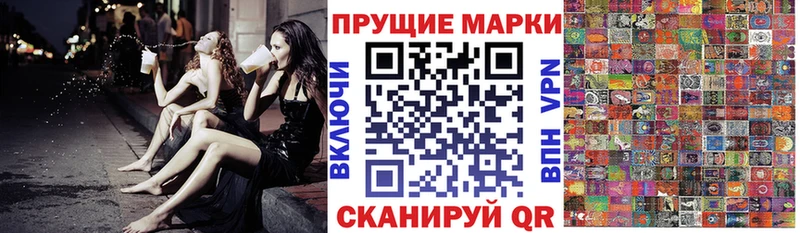 Марки NBOMe 1,5мг  где найти наркотики  Гаврилов Посад 