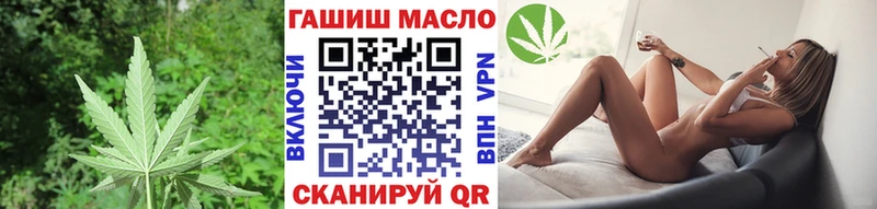 ТГК Wax  где продают   Гаврилов Посад 